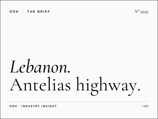 Lebanon Pont Antelias Billboard: Antelias Highway Marketing