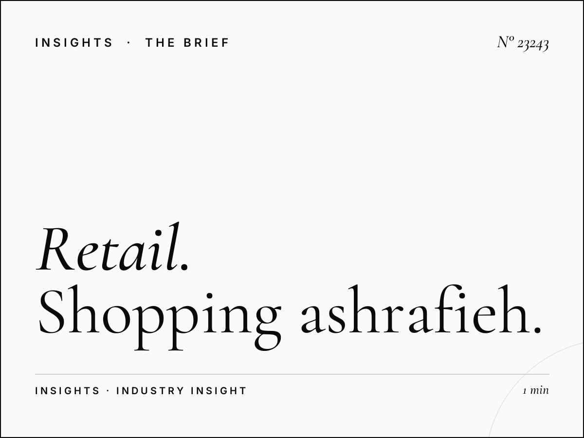 Retail Brands Sassine Square: Shopping Ashrafieh Beirut