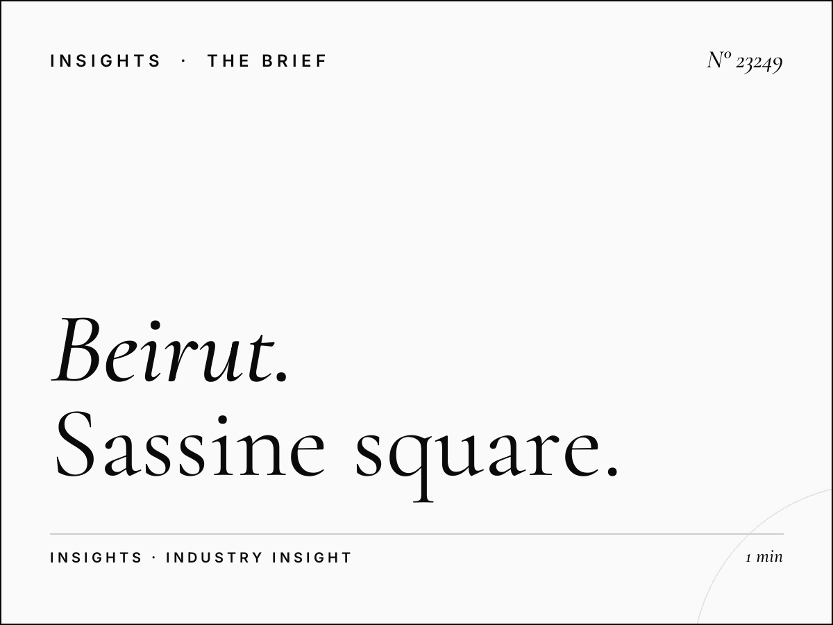 Beirut Ashrafieh Visibility: Sassine Square Effectiveness