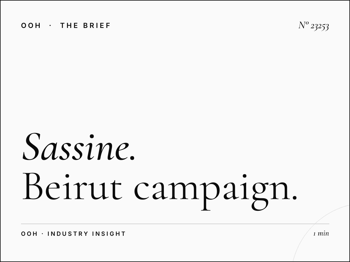 Sassine Square Billboard Advertising: Beirut Campaign