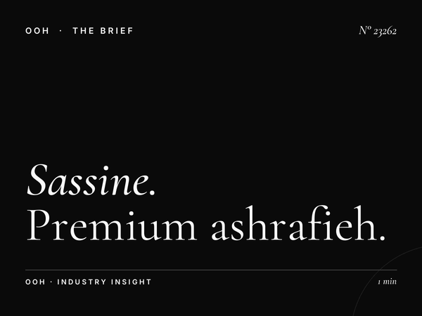 Sassine Square Billboard Site: Premium Ashrafieh Spot