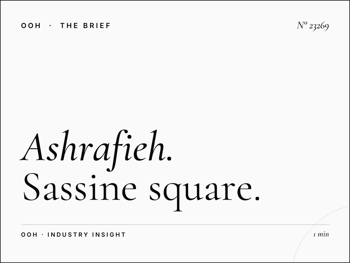Ashrafieh Creative: Sassine Square Billboard Readability