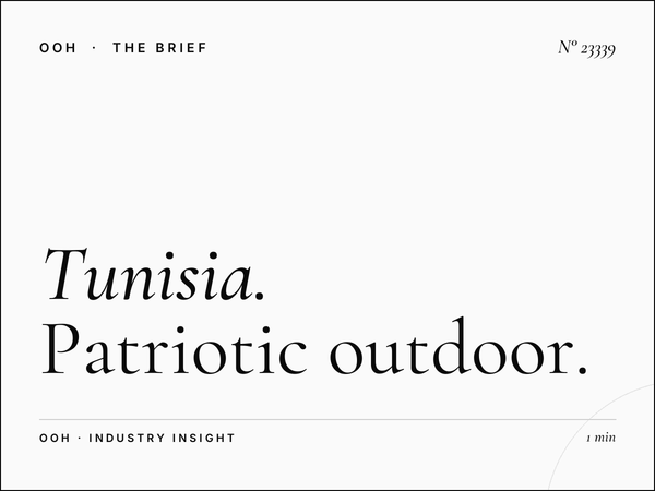 Tunisia National Day Croisement Menzah: Patriotic Outdoor Advertising That Captures National Pride