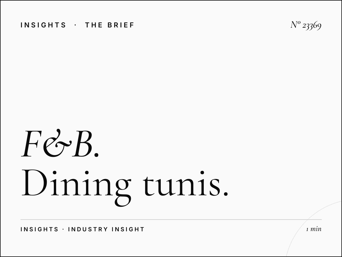 F&B Restaurants Croisement Menzah: Dining Tunis