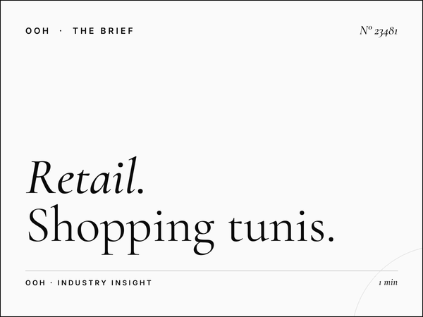 Retail Brands Charguia Unipole: Shopping Tunis Trade