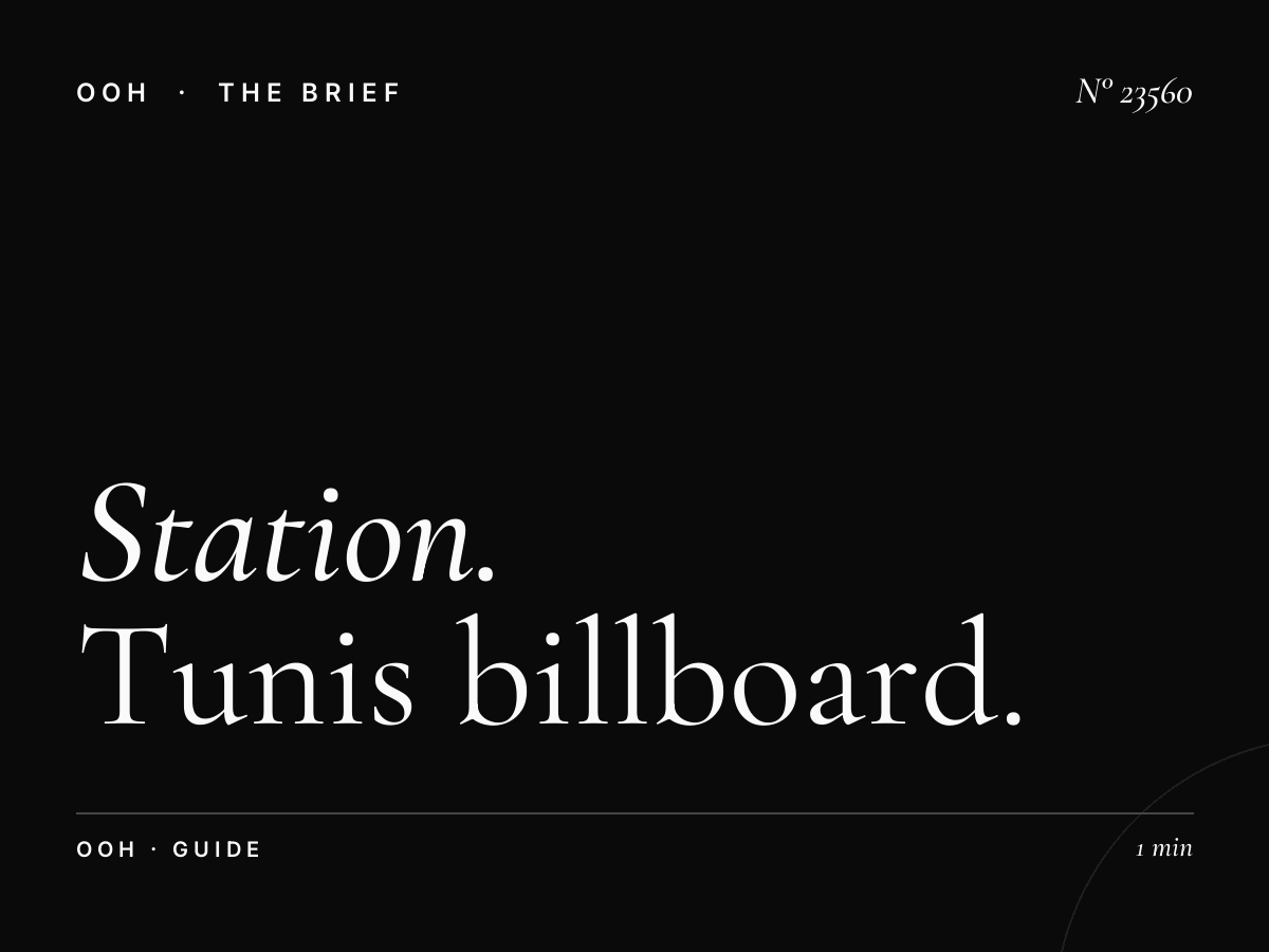 Station Total Static Unipole Budget: Tunis Billboard Guide