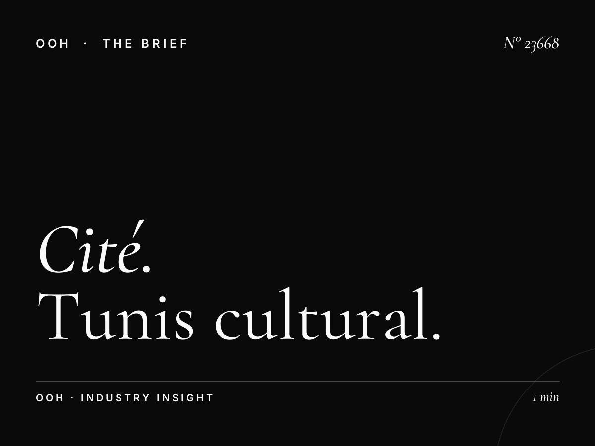Cité des Sciences Unipole Audience: Tunis Cultural Demographics and Advertising Strategy