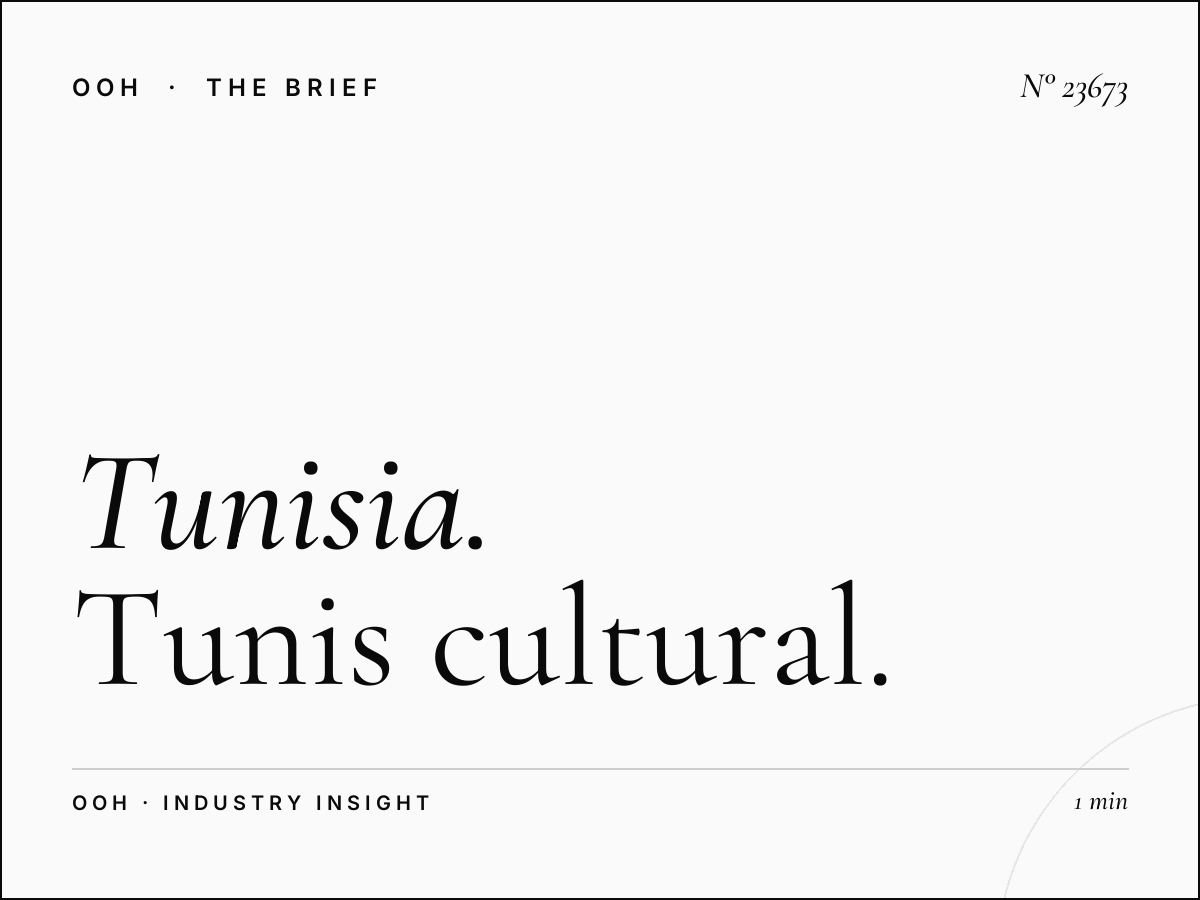 Tunisia Sciences Unipole: Tunis Cultural District Marketing