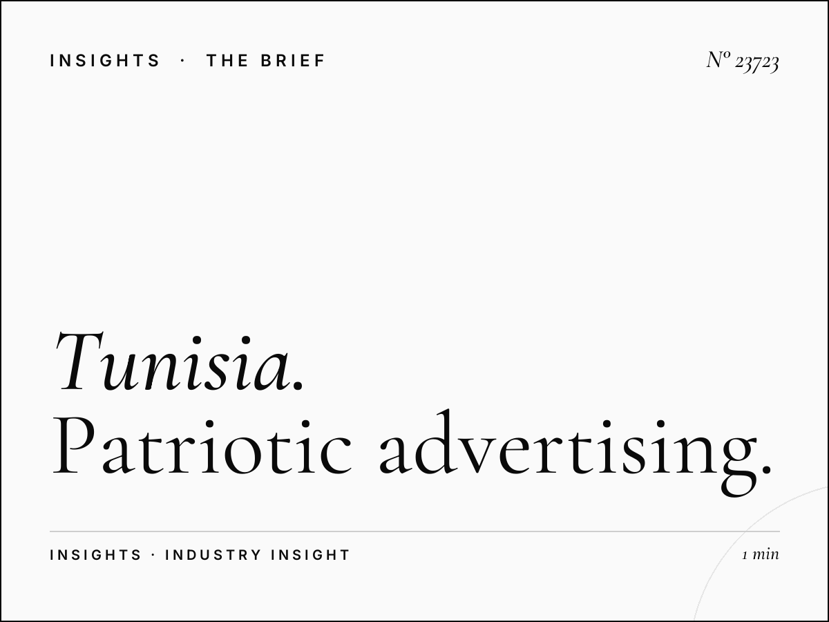 Tunisia National Day Cité des Sciences: Patriotic Advertising Opportunities for Maximum Brand Impact
