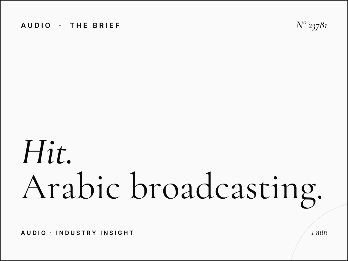 Hit Radio 100.3 FM Morocco: Arabic Broadcasting Strategy