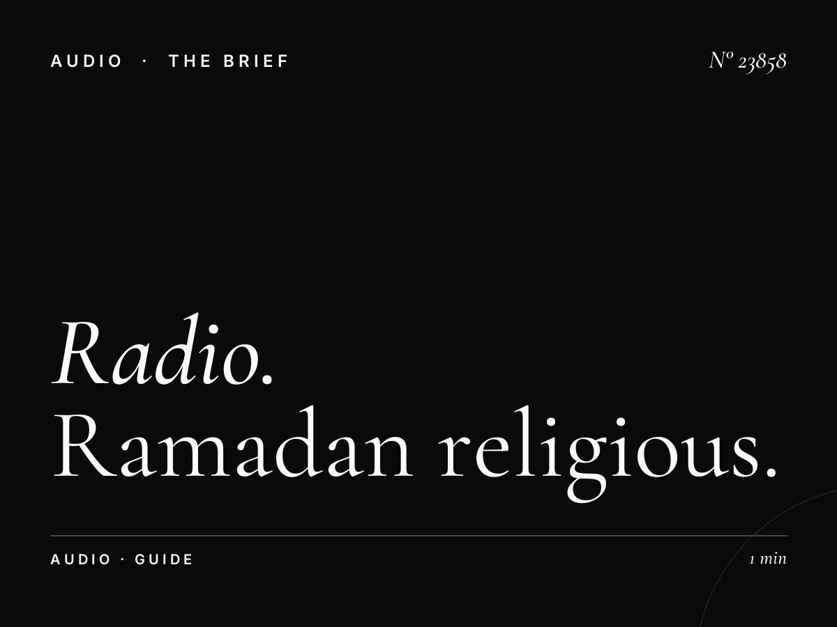 Radio Azawan 93.5 FM Morocco: Ramadan Religious Marketing Guide
