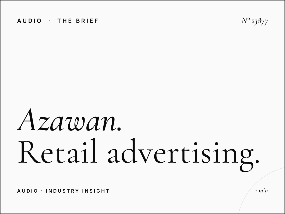 Azawan 93.5 FM: Retail Advertising on Moroccan Radio