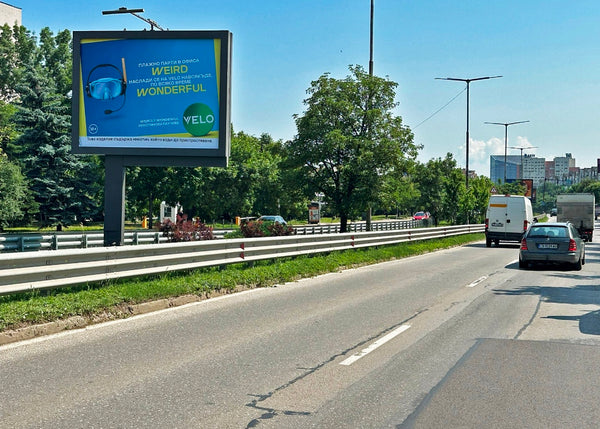 PIZA 4x3 Billboard, G. M. Dimitrov Blvd. / Dragan Tsankov Blvd. - sep. line opposite of FIB, OMV, Sofia, Bulga — image 2