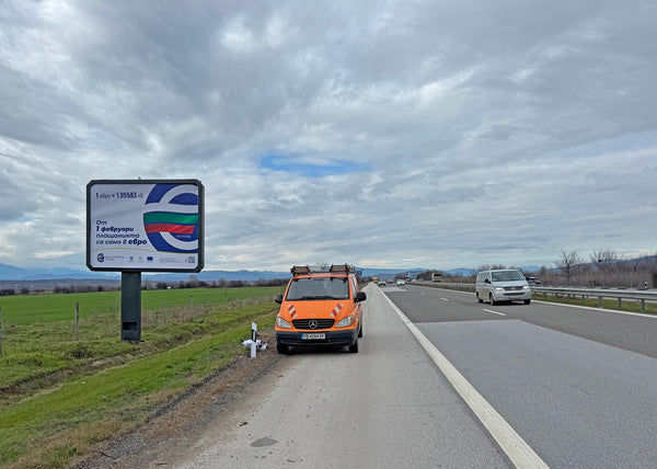 PIZA 4x3 Billboard, Trakia Highway - 85th km, Bulgaria — image 2