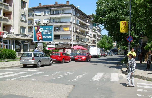 PIZA 4x3 Billboard, Targovska Str. / Al. Stamboliyski Str., Lovech, Bulgaria — image 2