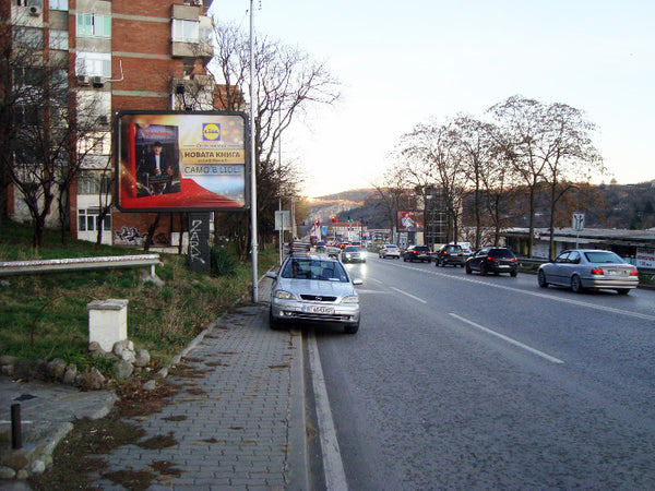 PIZA 4x3 Billboard, Magistralna Blvd. - before ЕKО Gas Station, Veliko Tarnovo, Bulgaria — image 2