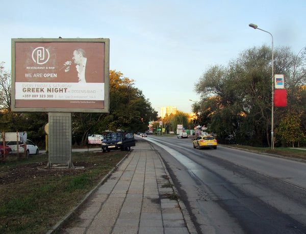 PIZA 4x3 Billboard, Tsar Osvoboditel Blvd. before crossroad of Kaufland, Varna, Bulgaria — image 2