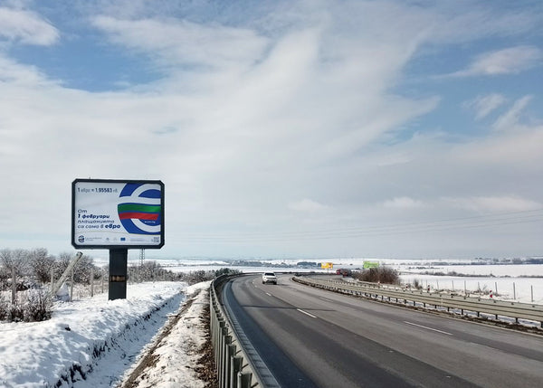 PIZA 4x3 Billboard, Hemus Highway - 15+960 km - left, Bulgaria — image 2