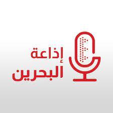 Radio Bahrain 102.3 (Arabic)
