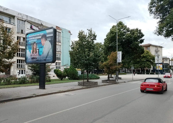 PIZA 4x3 Billboard, Pedestrian zone - opposite of the Municipality, Pernik, Bulgaria — image 2