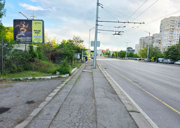 PIZA 4x3 Billboard, Lyulin residential area - Petar Dertliev Blvd., before, Sofia, Bulgaria — image 2
