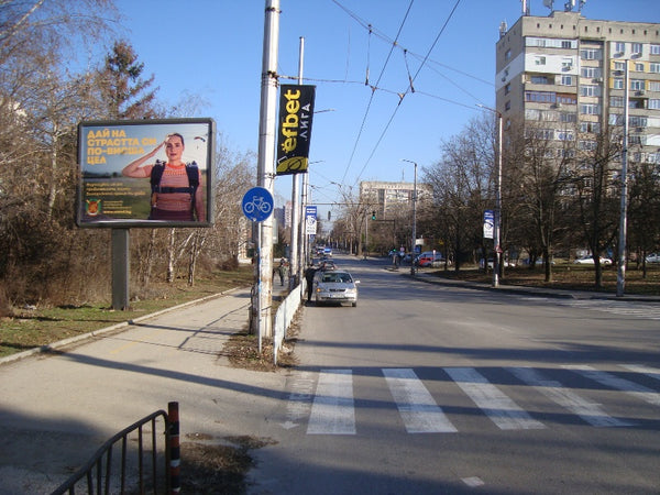 PIZA 4x3 Billboard, Storgoziya Blvd. - next to St. Zaimov School, Pleven, Bulgaria — image 2