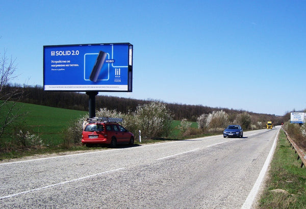 Megaboard 8x4, Hemus Highway, Veliko Tarnovo - 109+700 km, right, Bulgaria — image 2