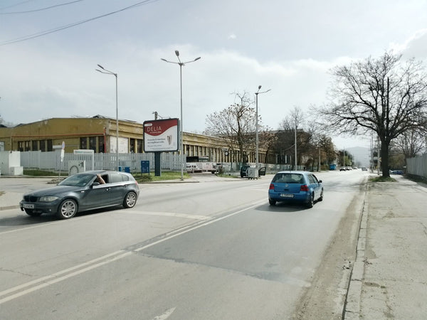 PIZA 4x3 Billboard, St. D. Solunski Blvd. - next to OMV - before Kaufland, Blagoevgrad, Bulgaria — image 2