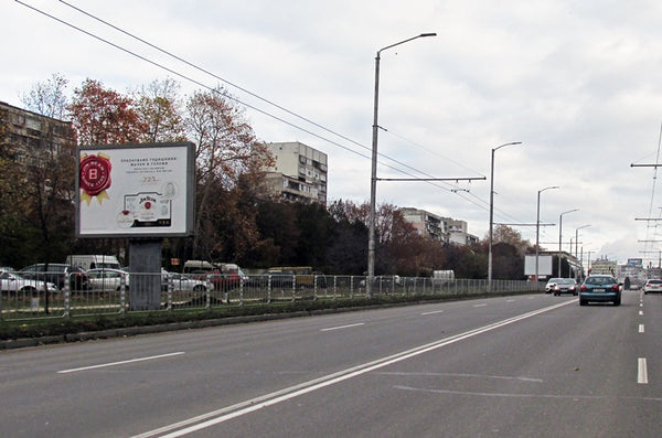 PIZA 4x3 Billboard, Slivnitsa Blvd. - after LIDL, before Delta MALL, Varna, Bulgaria — image 2