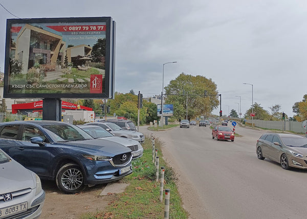Scroller, Kniaz Boris I Blvd. - before Parkmart, SHELL, Varna, Bulgaria — image 2