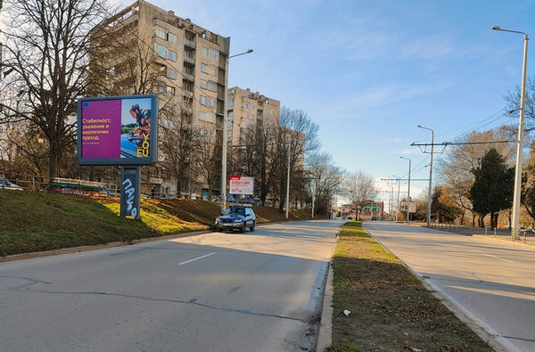PIZA 4x3 Billboard, Midiya - Enos Str., before crossroad Tsar Osvoboditel Blvd., Ruse, Bulgaria — image 2