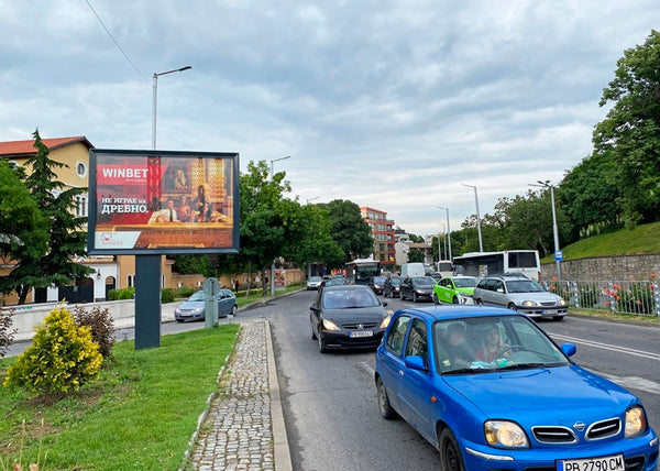 Scroller, 6th September Blvd. /Tsar Boris III Blvd., Plovdiv, Bulgaria — image 2