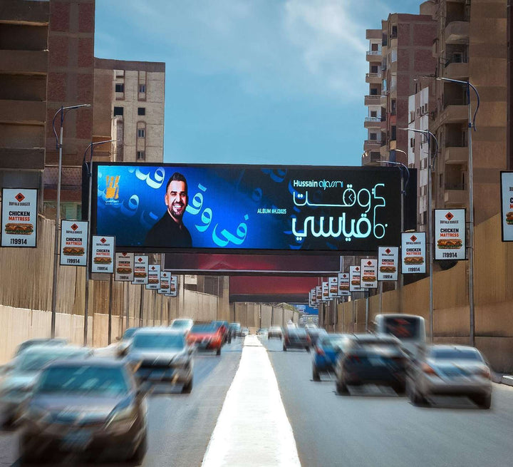 26th of July Axis Digital Screen (20 x 5 m), Meet Oqba, Giza