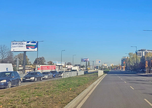Megaboard 8x3, Filip Kutev Blvd., before Cherni Vrah Blvd. - across from, Sofia, Bulgaria — image 2