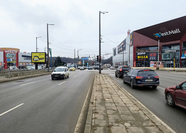 Scroller, Lyulin residential area - Tsaritsa Yoanna Blvd. / P. Dertliev, Sofia, Bulgaria — image 2