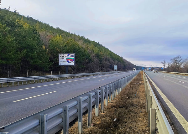 PIZA 4x3 Billboard, Trakia Highway - 14th km, Bulgaria — image 2