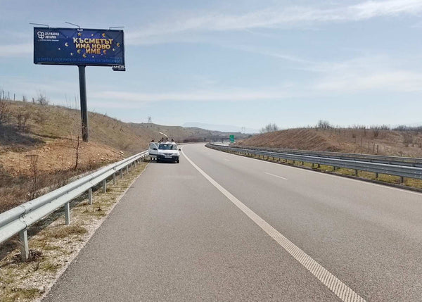 Megaboard 8x3, AM Struma 149 + 900 km, left, Bulgaria — image 2