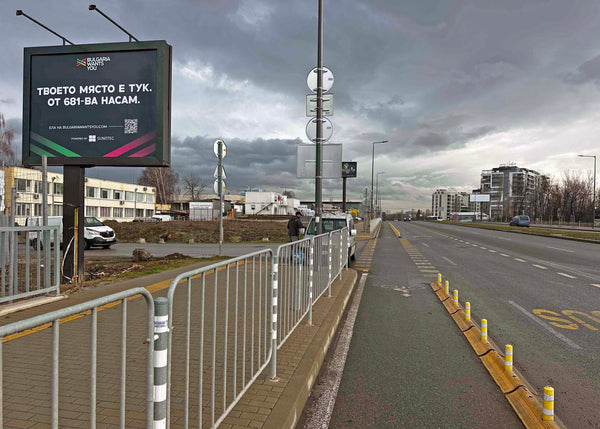 PIZA 4x3 Billboard, Filip Kutev Blvd. before Cherni Vrah Blvd. and crossroad with, Sofia, Bulgaria — image 2