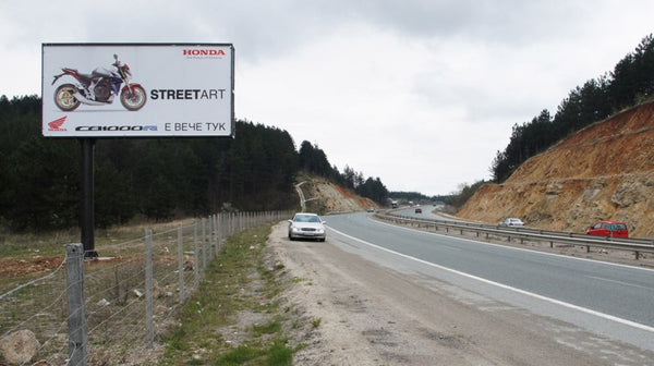 Megaboard 8x4, Struma Highway, Sofia - Kulata, before Pernik roundabout, Bulgaria — image 2