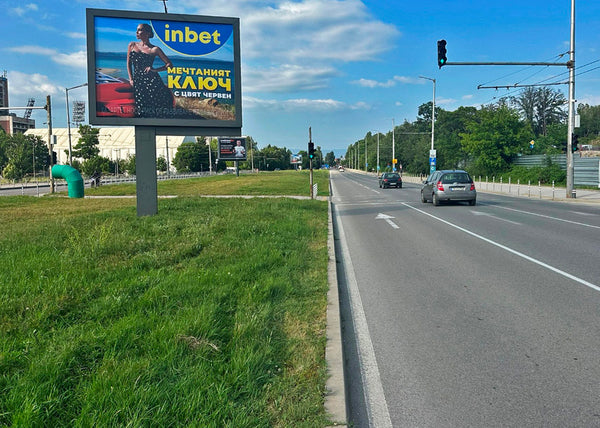 PIZA 4x3 Billboard, Asen Yordanov Blvd. - separation strip in front of Arena, Sofia, Bulgaria — image 2