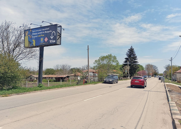 Megaboard 8x3, road Romania - Varna, 10 km before Kavarna, Bulgaria — image 2
