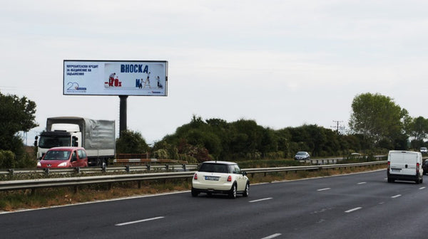 Megaboard 12x4, Highway Trakia, entrance Sofia 1+850 km, left, Bulgaria — image 2