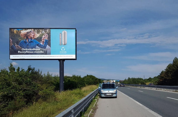 Megaboard 8x4, Trakia Highway, Sofia - 23+000 km, left, Bulgaria — image 2