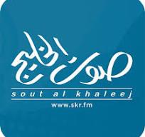 Sout Al Khaleej 100.8
