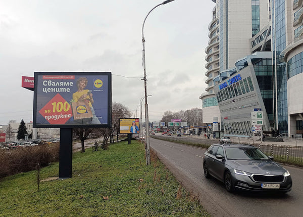 Scroller, Vladislav Varnenchik Blvd. - in front of Homemax, opposite of, Varna, Bulgaria — image 2