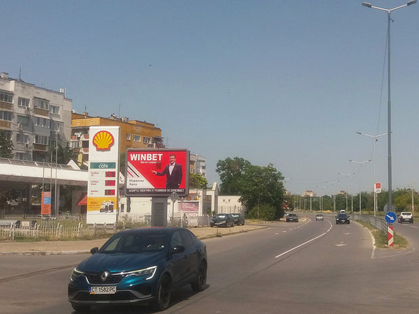 PIZA 4x3 Billboard, Slavyanski Blvd. / / Angel Kanchev Str. - next to Shell, Stara Zagora, Bulgaria — image 2