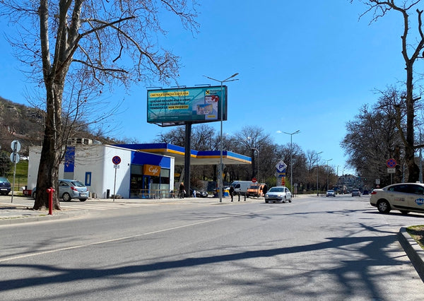 Megaboard 8x3, V. Aprilov Blvd, fork for Mall Plovdiv - next to Petrol, Plovdiv, Bulgaria — image 2
