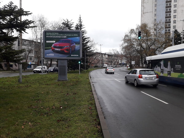 PIZA 4x3 Billboard, Demokratsia Blvd. / St. Stambolov Blvd. - in front of Aqua, Burgas, Bulgaria — image 2
