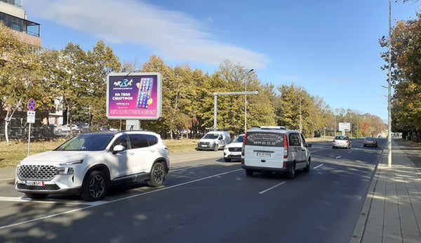 PIZA 4x3 Billboard, Dimitar Dimov Blvd. - after roundabout - in front of Life, Burgas, Bulgaria — image 2