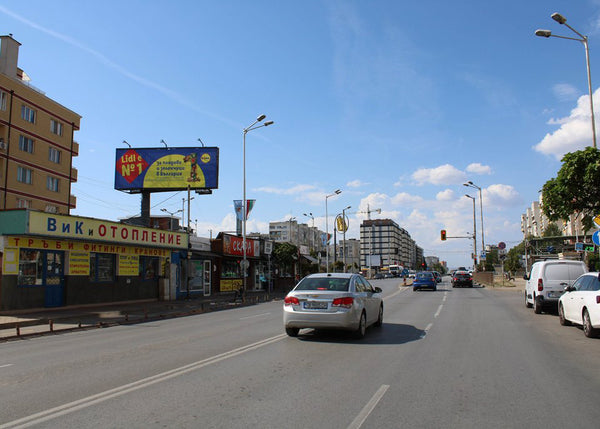 Megaboard 8x3, Nadezhda residential area - Lomsko Shose Blvd. / Beli Dunav, Sofia, Bulgaria — image 2